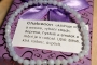 Chalcedon náramek 4mm kulička eshop
